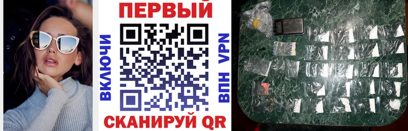 АМФЕТАМИН 98% даркнет клад Кашира