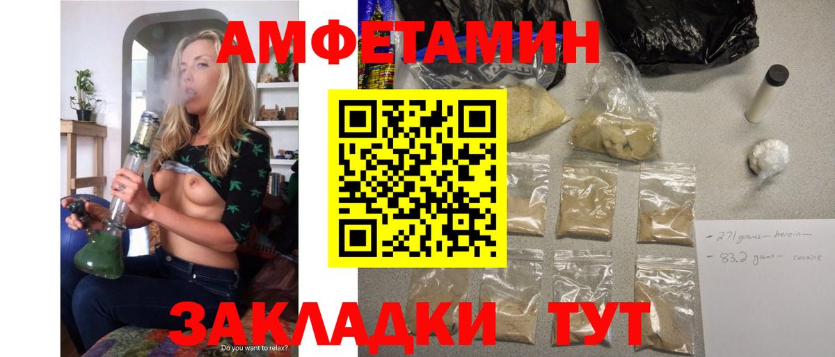 Amphetamine Premium  Амфетамин  Кашира  Вход с VPN  АМФ 