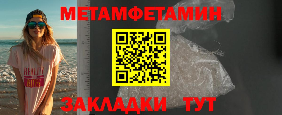Amphetamine  Кашира  Amphetamine Розовый  АМФ 