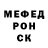 Amphetamine Розовый Alexander Chukhlantsev