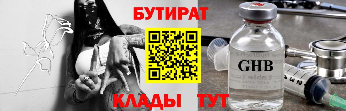 ГАШ Кашира