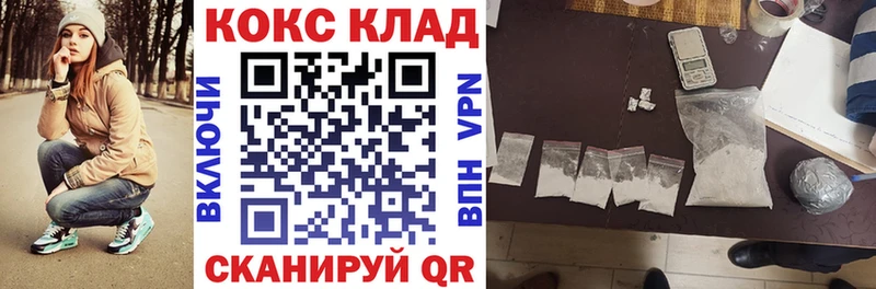 купить   Кашира  COCAIN Перу 