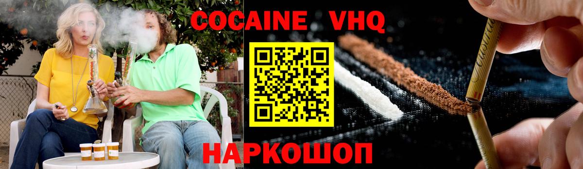 Кашира  COCAIN Перу  КОКАИН Боливия  COCAIN  где продают наркотики  Вход с VPN 