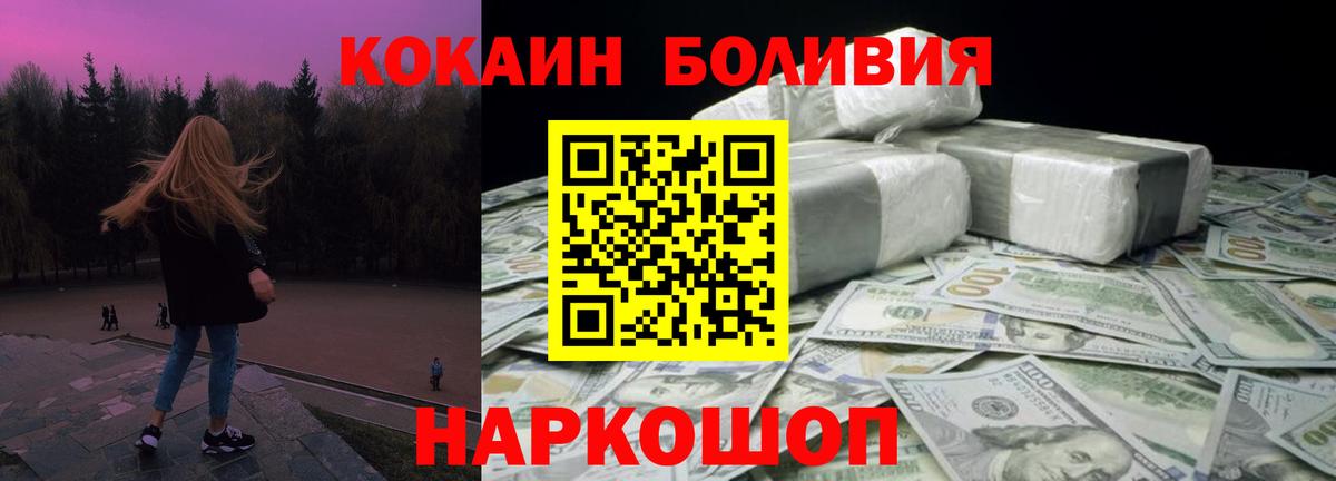 КОКАИН Columbia Кашира