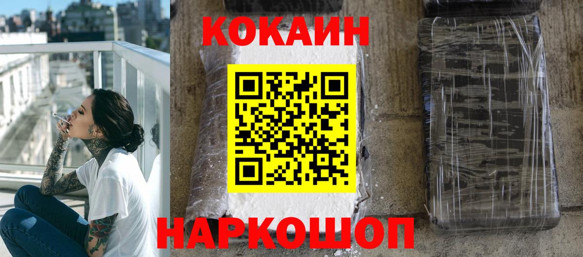 Меф мяу мяу Кашира