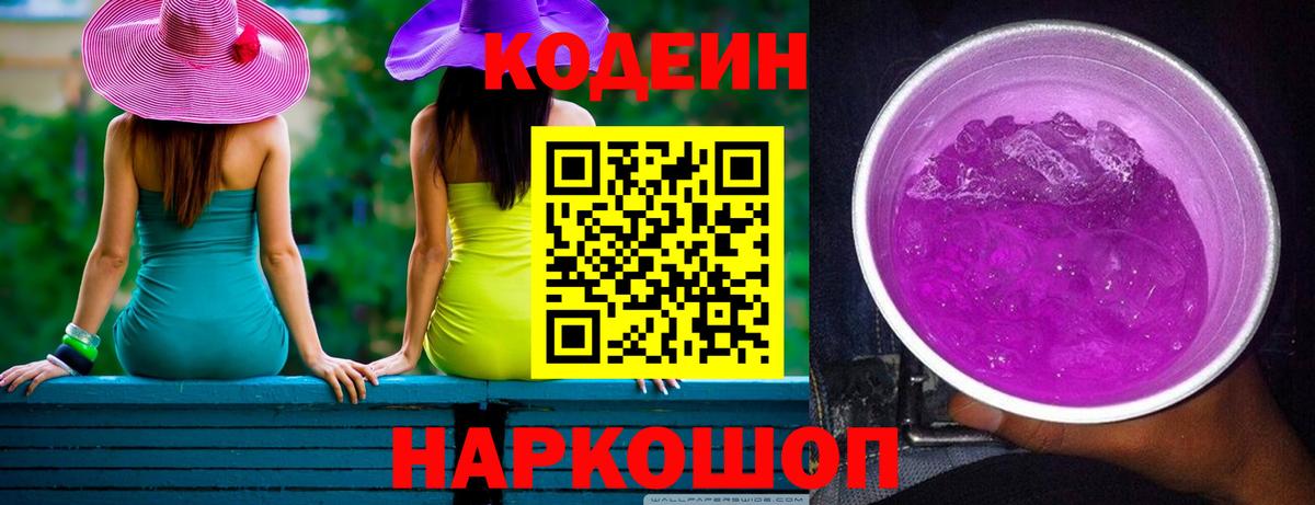 Канабис  ГАШ  Cocaine  ЭКСТАЗИ  Вход с VPN  Кашира  Меф МЯУ МЯУ кристаллы 