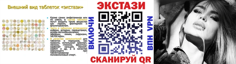 KRAKEN ТОР  что такое наркотик  Кашира  Экстази VHQ 