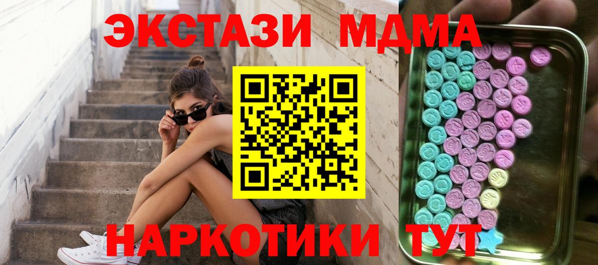Экстази ешки Кашира