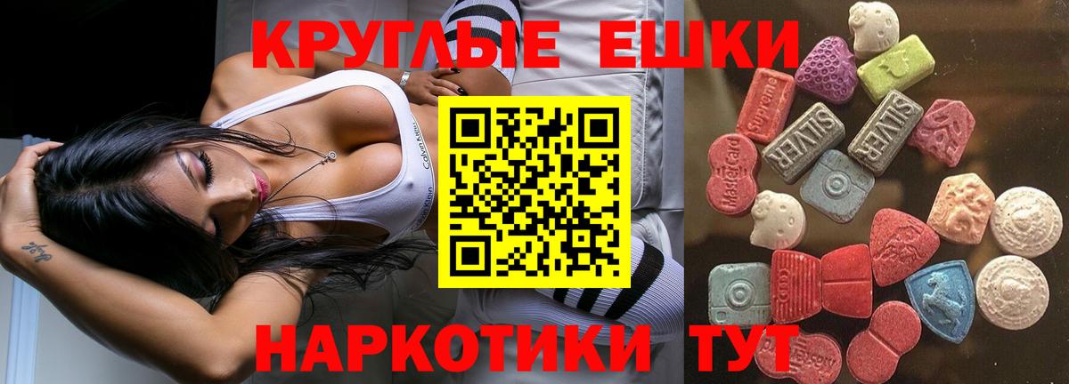 Ecstasy  Вход с VPN  Ecstasy ешки  Кашира  ЭКСТАЗИ Cube 