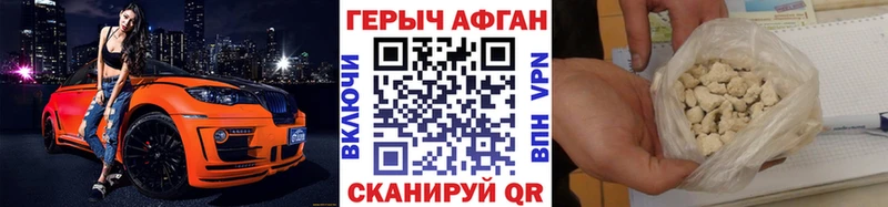 сайты даркнета как зайти  Кашира  Героин гречка 