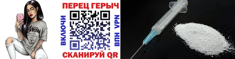 Героин VHQ Кашира