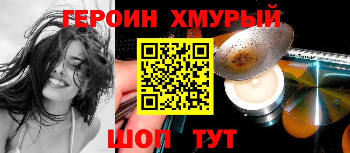 ГАШИШ  Кашира  МЕФ кристаллы  КОКАИН  А ПВП СК   MDMA  ТГК 