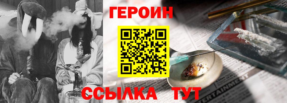 Кашира  ГЕРОИН  Вход с VPN  Героин Афган 