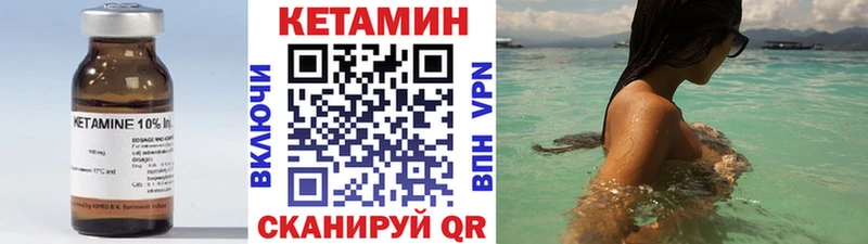 Кетамин ketamine Кашира