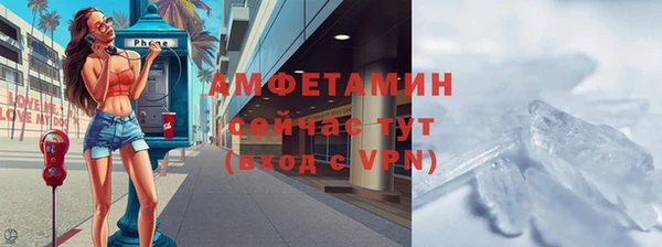 прущая мука Надым