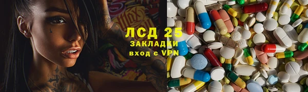 экстази Навашино