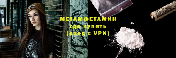 mdpv Нефтекумск