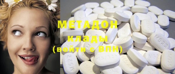 кокаин VHQ Михайлов