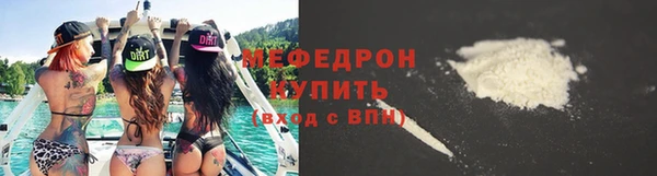 экстази Навашино