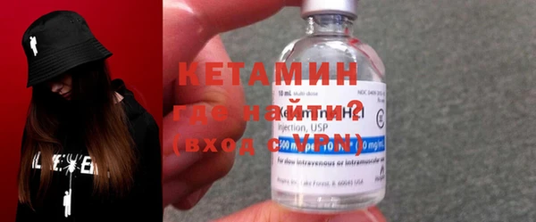 экстази Навашино