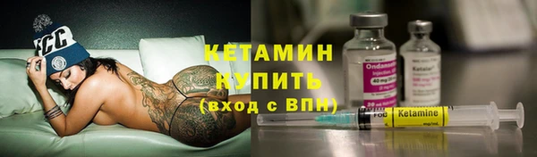 бутират Михайловск