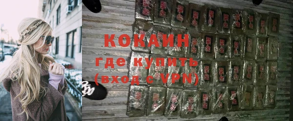 экстази Навашино
