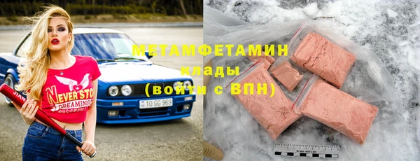 прущая мука Надым