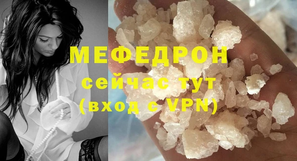 экстази Навашино
