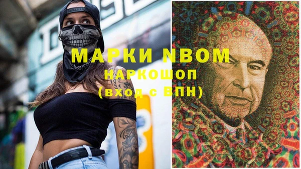 марки lsd Нефтегорск