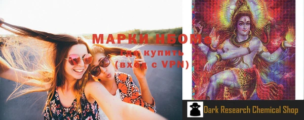 прущая мука Надым