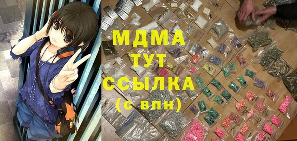 экстази Навашино