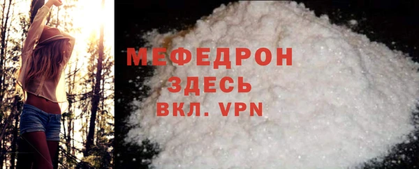 экстази Навашино