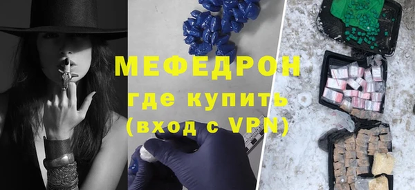 экстази Навашино