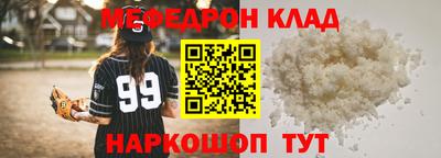 мет Волгодонск