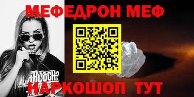 индика Канаш