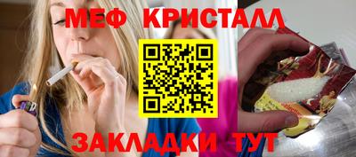 jwh Ирбит