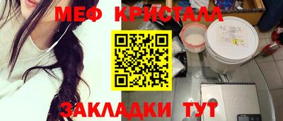 мет Волгодонск