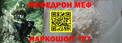 индика Канаш