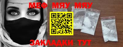 альфа пвп VHQ Камышлов