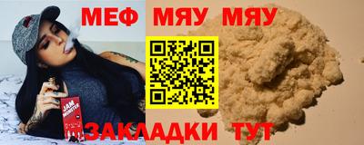 стафф Малоярославец