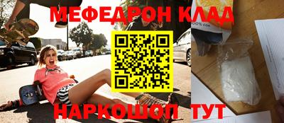 мет Волгодонск