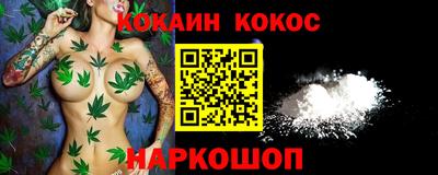 индика Канаш