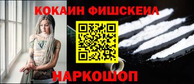 марки nbome Волжский