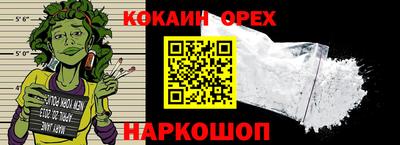 скорость Малгобек