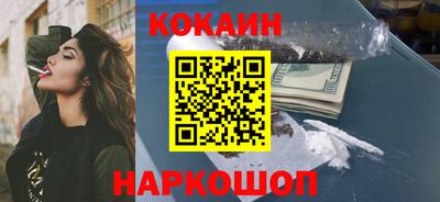 индика Канаш