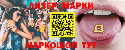 мет Волгодонск