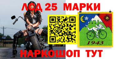 спайс Волжск