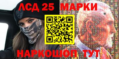 марки nbome Волжский