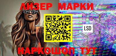 индика Канаш