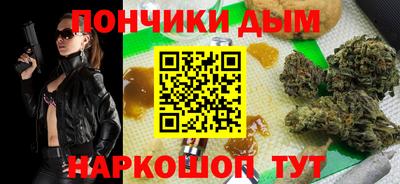мет Ипатово